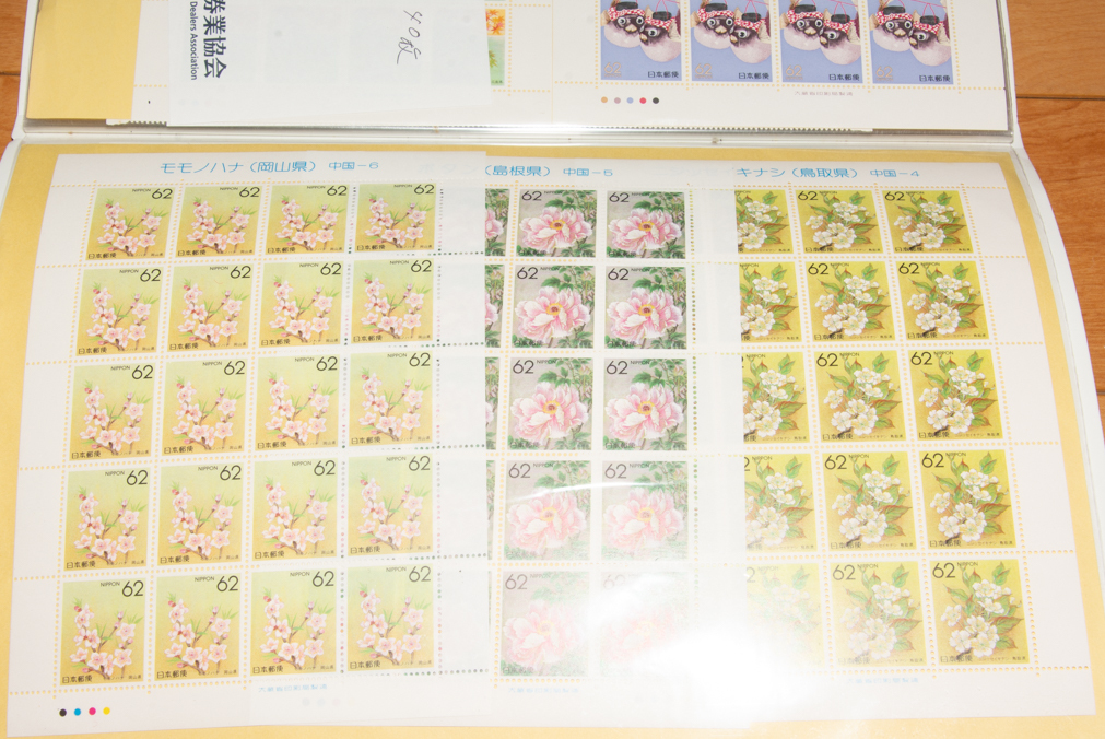 切手 未使用 額面54,701円分 ふるさと切手 花 中国 100枚シート 他の画像4