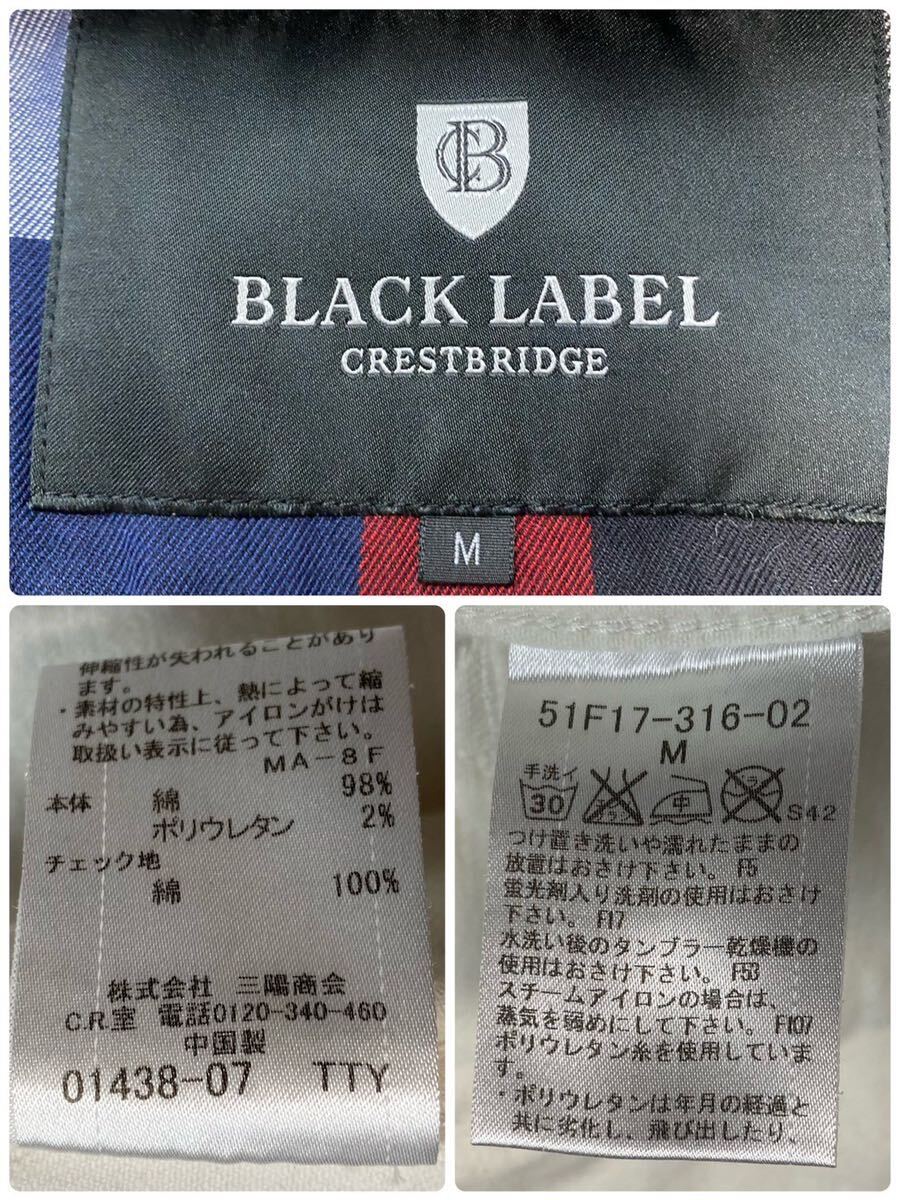 美品 BLACK LABEL CRESTBRIDGE ブラックレーベル クレストブリッジ メンズ デニムジャケット Gジャン CBチェック ブルゾン 刻印銀ボタン 白_画像8