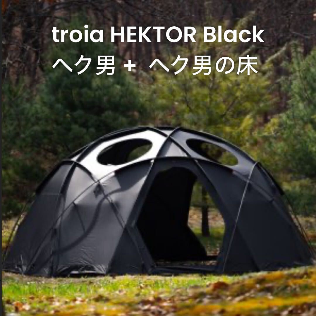 Yahoo!オークション - 希少 ヘク男 黒 Troia Hektor ブラック Yahoo!オークション - 希少 ヘク男 黒 Troia Hektor ブラック