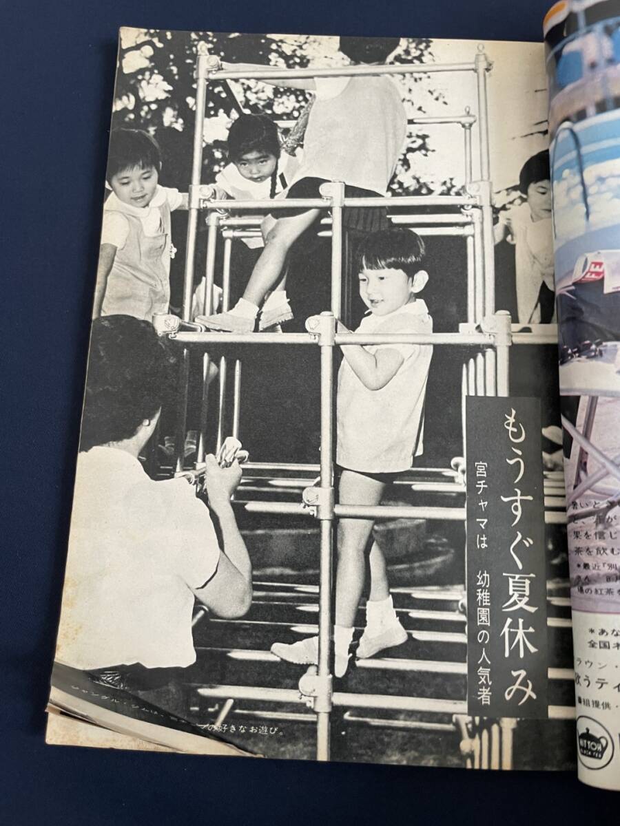 ◎【405】女性セブン 1964.7/8 石垣綾子/ひばりの離婚声明_画像6