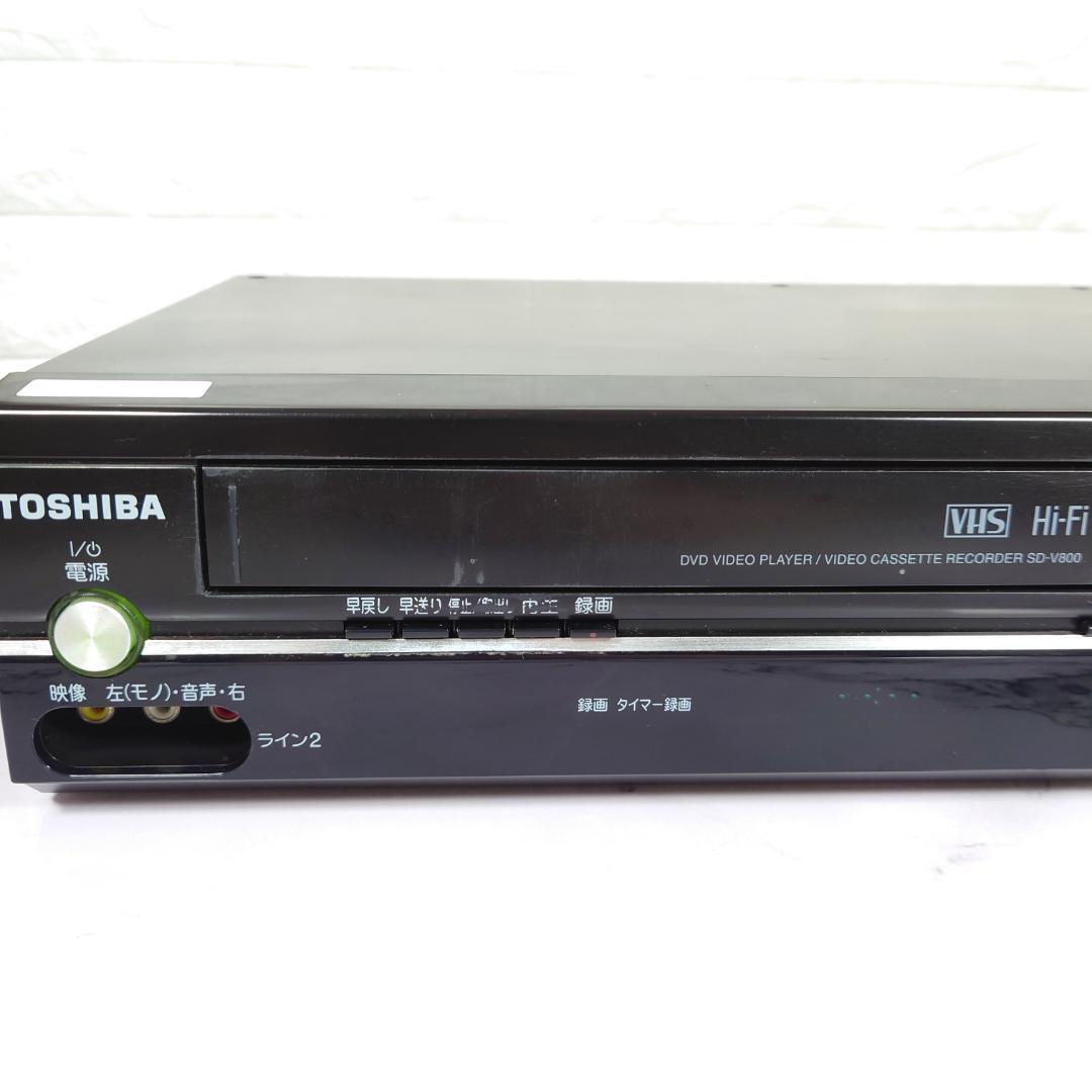 リモコン付き★TOSHIBA SD-V800 DVD/VHS一体型ビデオデッキ 東芝 ジャンク_画像6