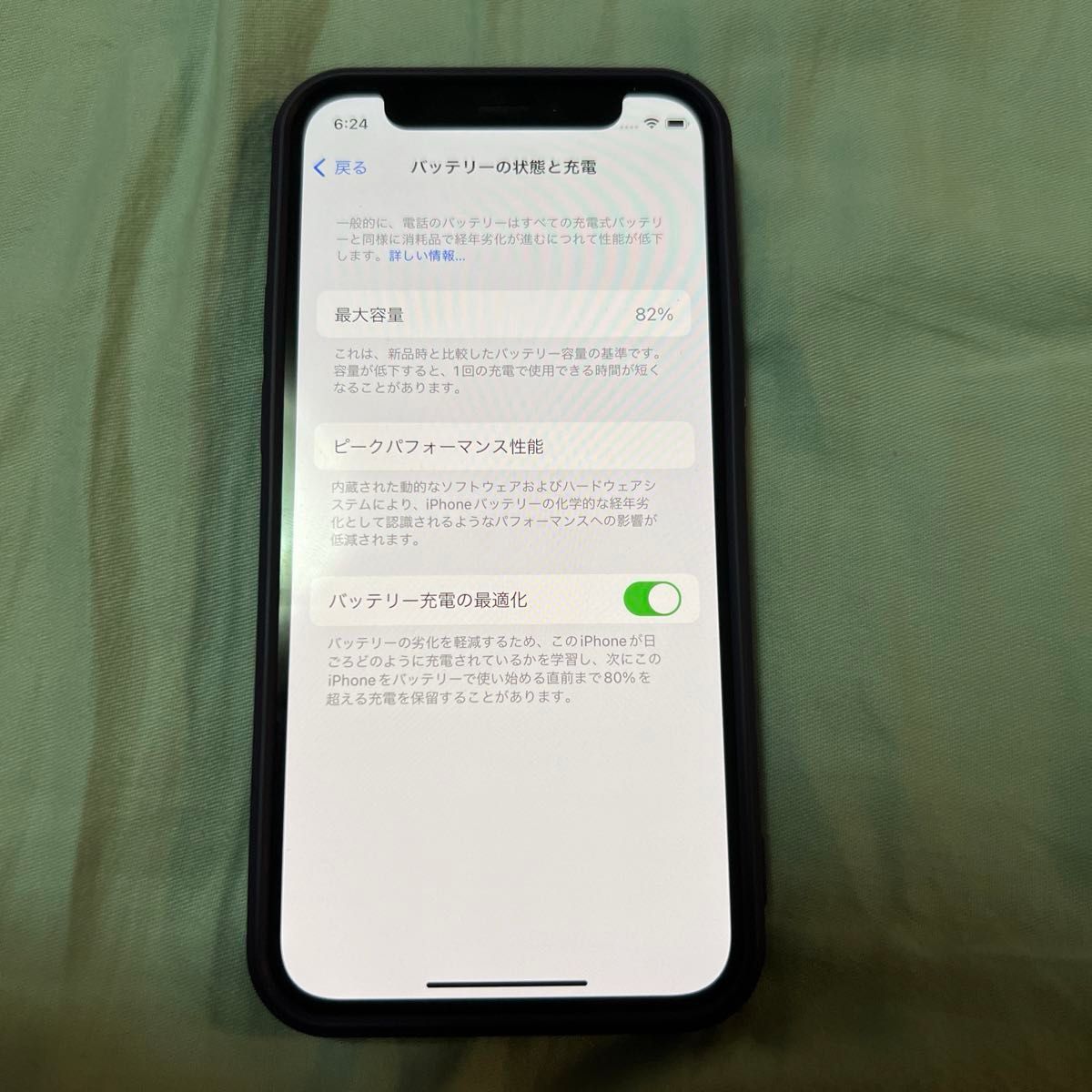 iPhone12mini 128GB SIMフリー　認定中古品　