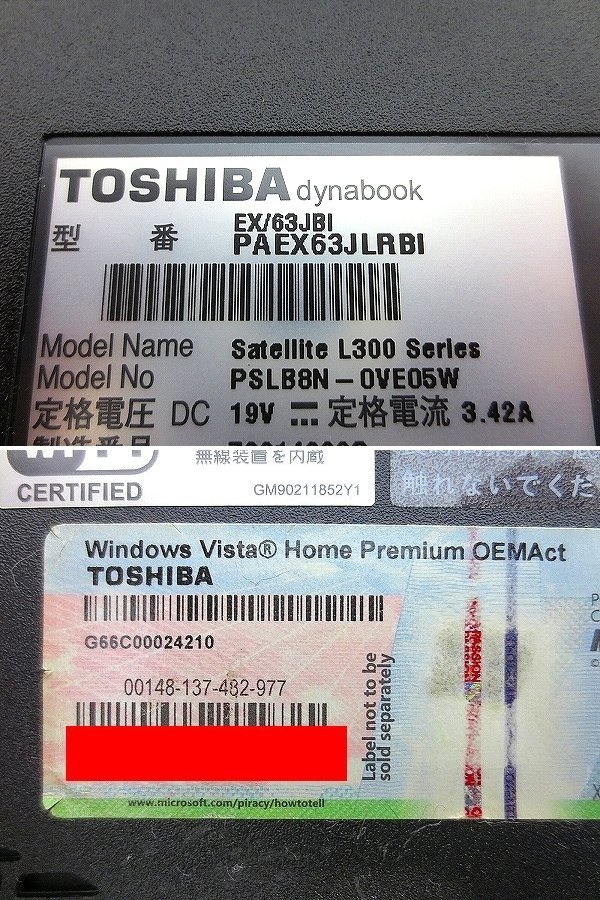 PK15116R★TOSHIBA★ノートPC★EX/63JBI★Core2Duo P8600・4GB・バッテリー欠_画像8