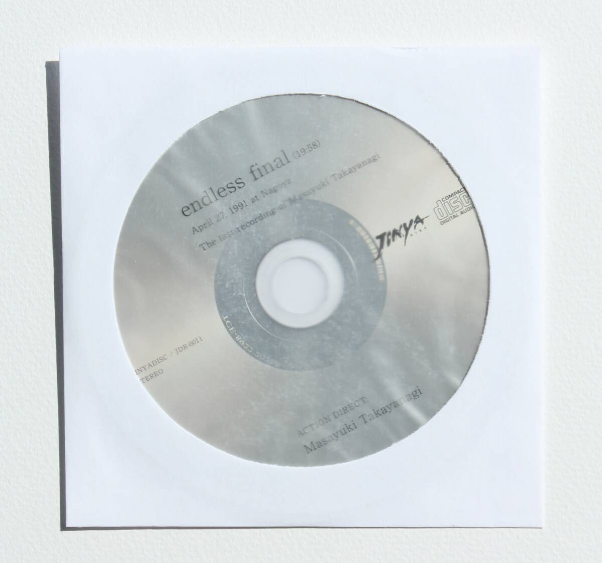 高柳昌行『デンジャラス』生前最後の演奏を収録した特典CD付き アクション・ダイレクト 伝説的なジャズ・ギタリスト ノイジーなソロ演奏の画像2