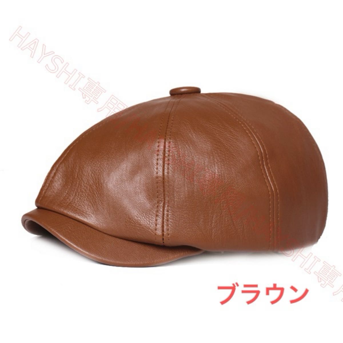 ハンチング帽 　レザー帽子　 ハンチング 　ベレー帽　即日発送　送料無料 帽子　ブラウン 