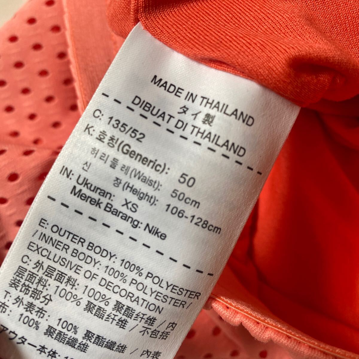  распродажа быстрое решение 1 иен Nike прекрасный товар сетка обработка шорты размер XS( запись 135|52) подкладка есть 