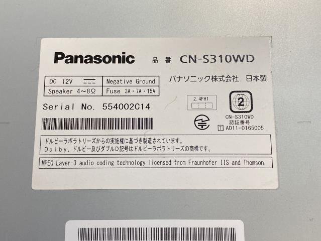 Panasonic strada CN-S310WD メモリーナビ (地デジ/フルセグ/CD/DVD/Bluetooth/2015年地図データ) 動作確認済 (パナソニック/ストラーダ_画像5