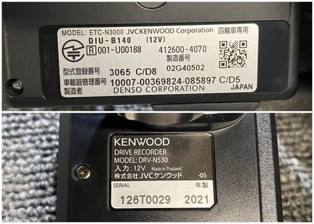 KENWOOD MDV-M908HDL メモリーナビ 9インチ ドラレコ/ETC付 (地デジ/フルセグ/CD/DVD/Bluetooth/2020年地図データ) 動作確認済 (ケンウッドの画像9