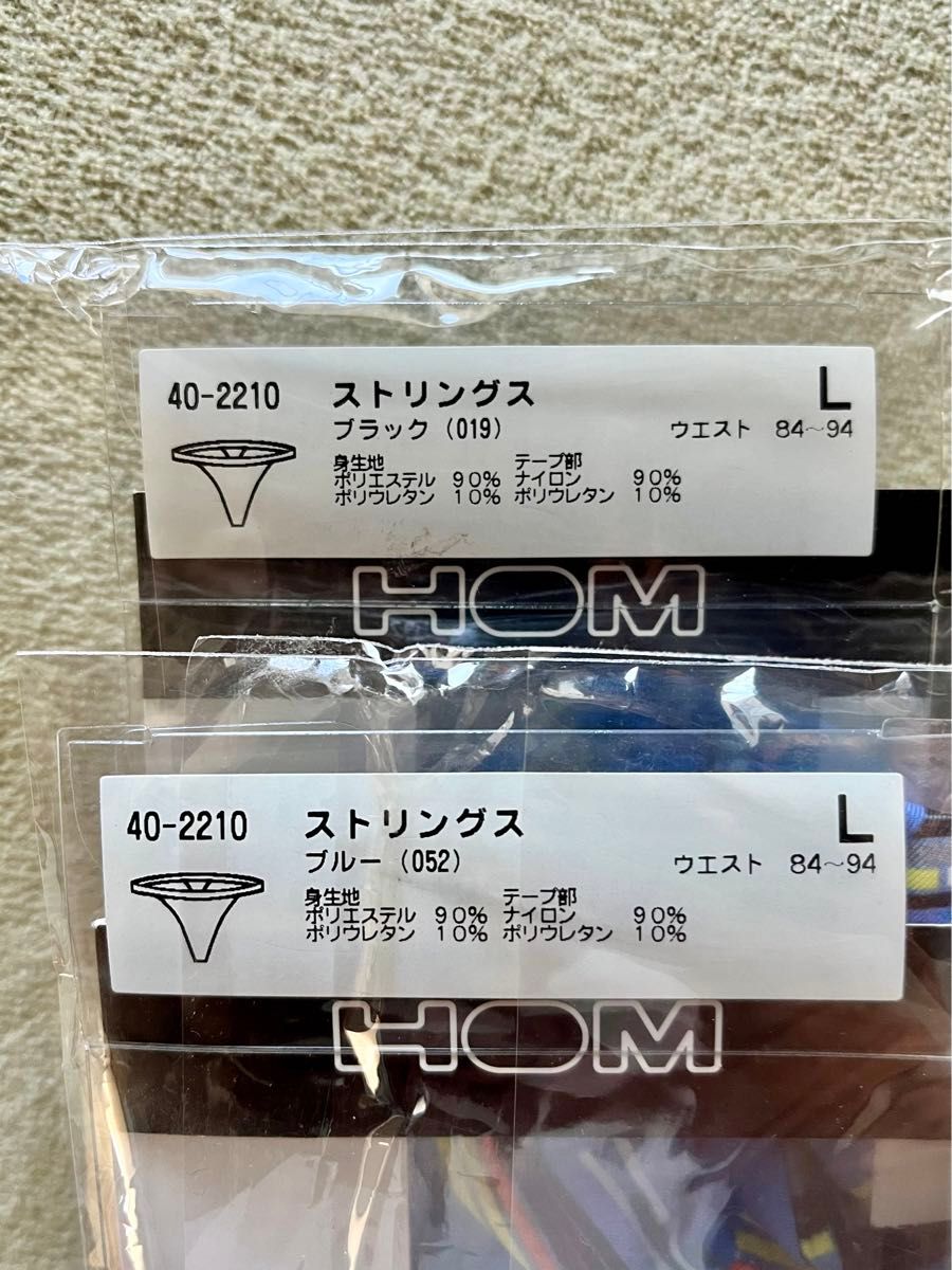 HOM ストリング 2色セット Lサイズ　Tバック　ブラック ブルー