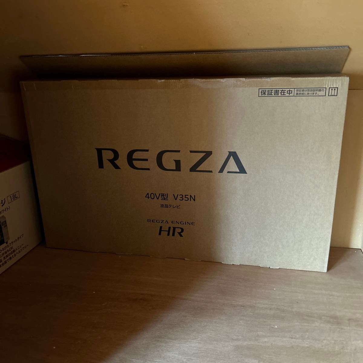 TOSHIBA REGZA 40V35N 2024年製|Yahoo!フリマ(旧PayPayフリマ) TOSHIBA REGZA 40V35N 2024年製|Yahoo!フリマ(旧PayPayフリマ)