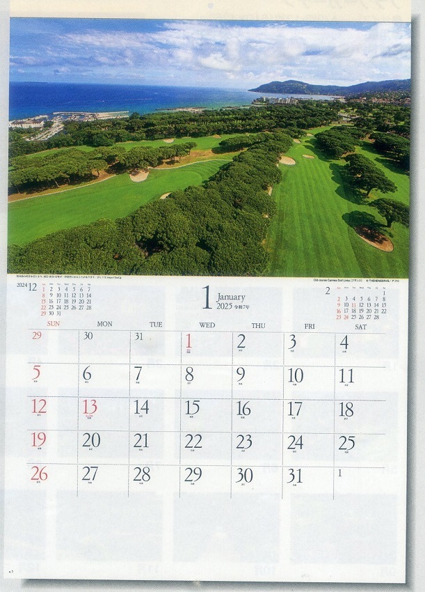 2025 год календарь мир. Golf course 2 часть комплект 
