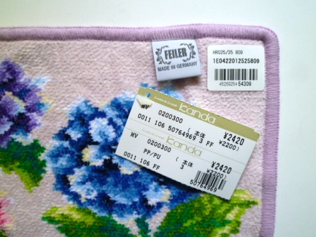  new goods * unused *FEILER* Feiler * hyde Ran jia*....* pale purple × purple * towel handkerchie *shu Neal woven 
