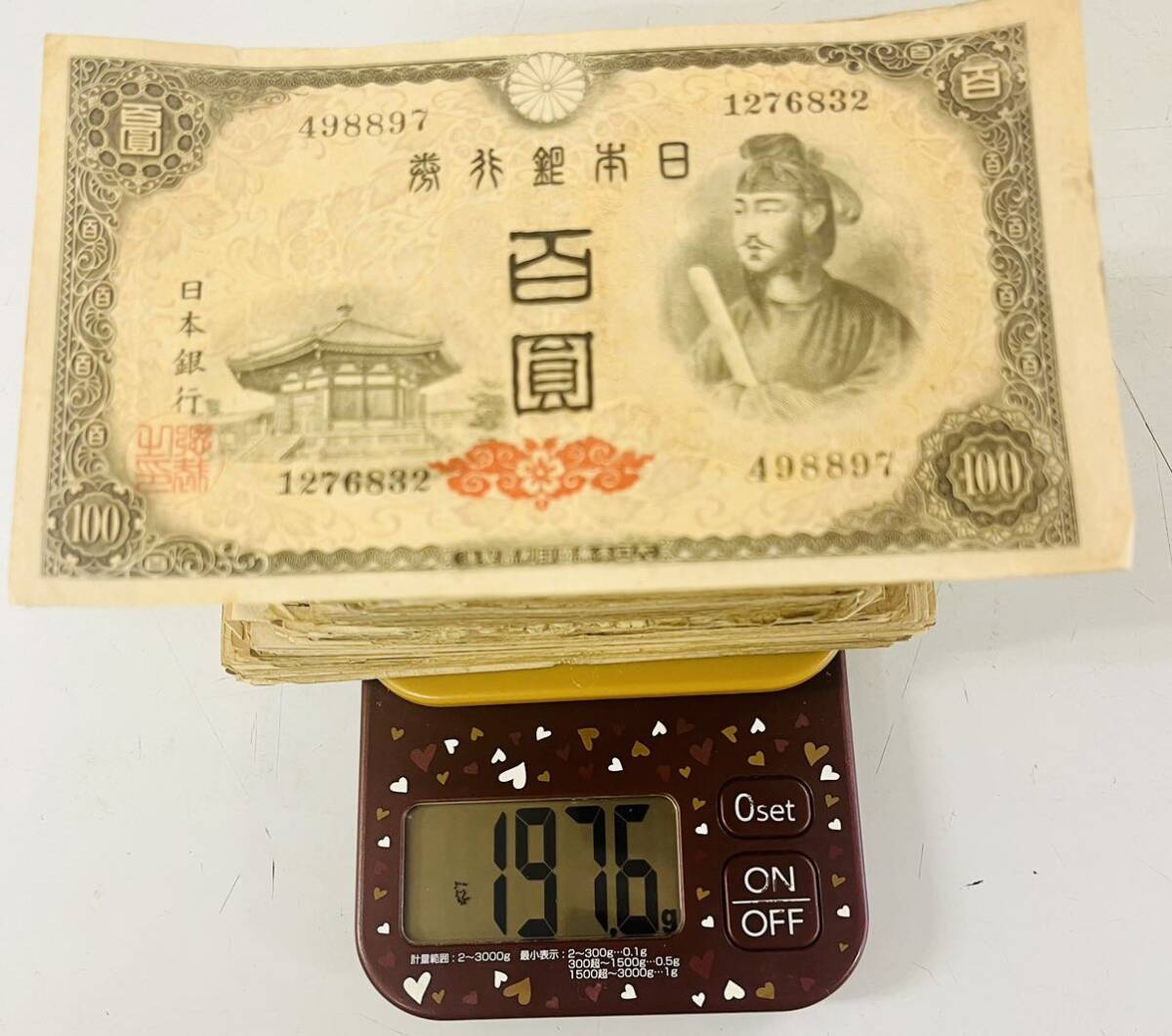 * Japan Bank ticket old coin old note army . summarize 