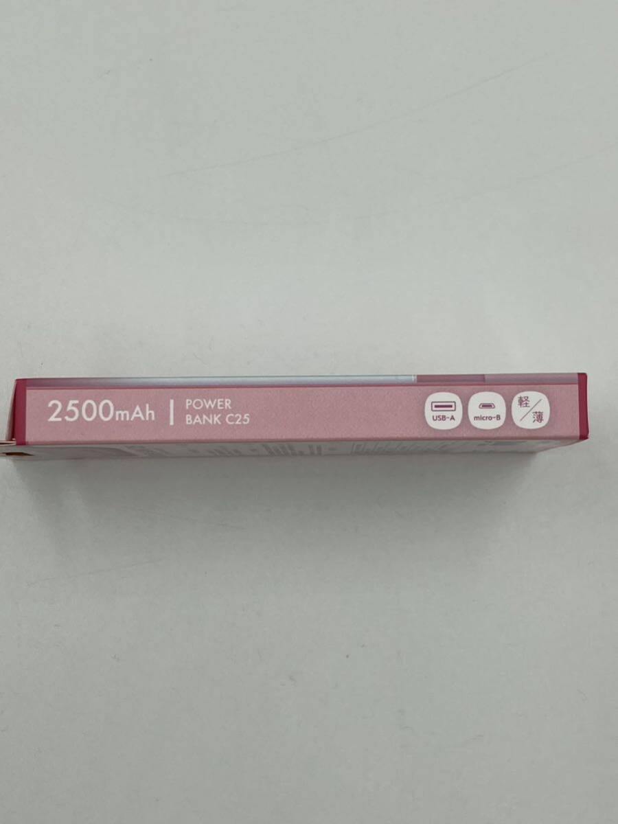 EMB-C2500PK [ヨドバシカメラオリジナル モバイルバッテリー パワーバンクC2525００MAH 入力 （MICROUSB×１） 出力 （USB-A×１）_画像2