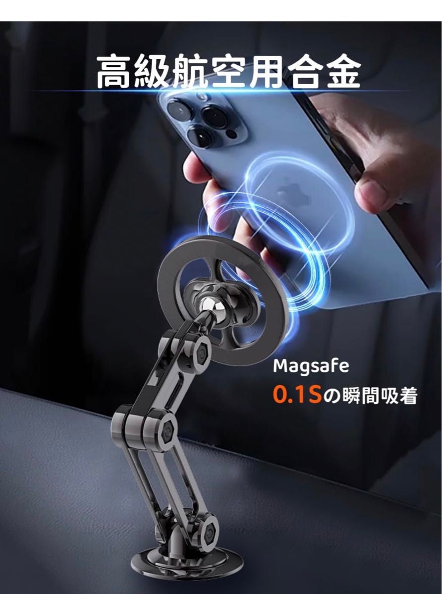 【2024宇宙航空合金製】スマホホルダー 車 magsafe対応 車載スマホホルダー マグネット