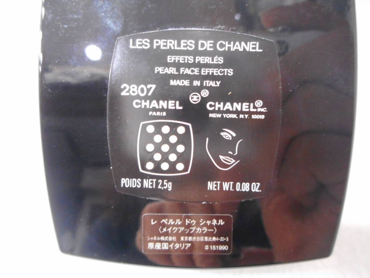 ◇シャネル CHANEL コスメ プードゥル クレアディヴ フェイスパウダー　レ ペルル ドゥ シャネル メイクアップカラー 紅筆　おまとめ3点_画像5