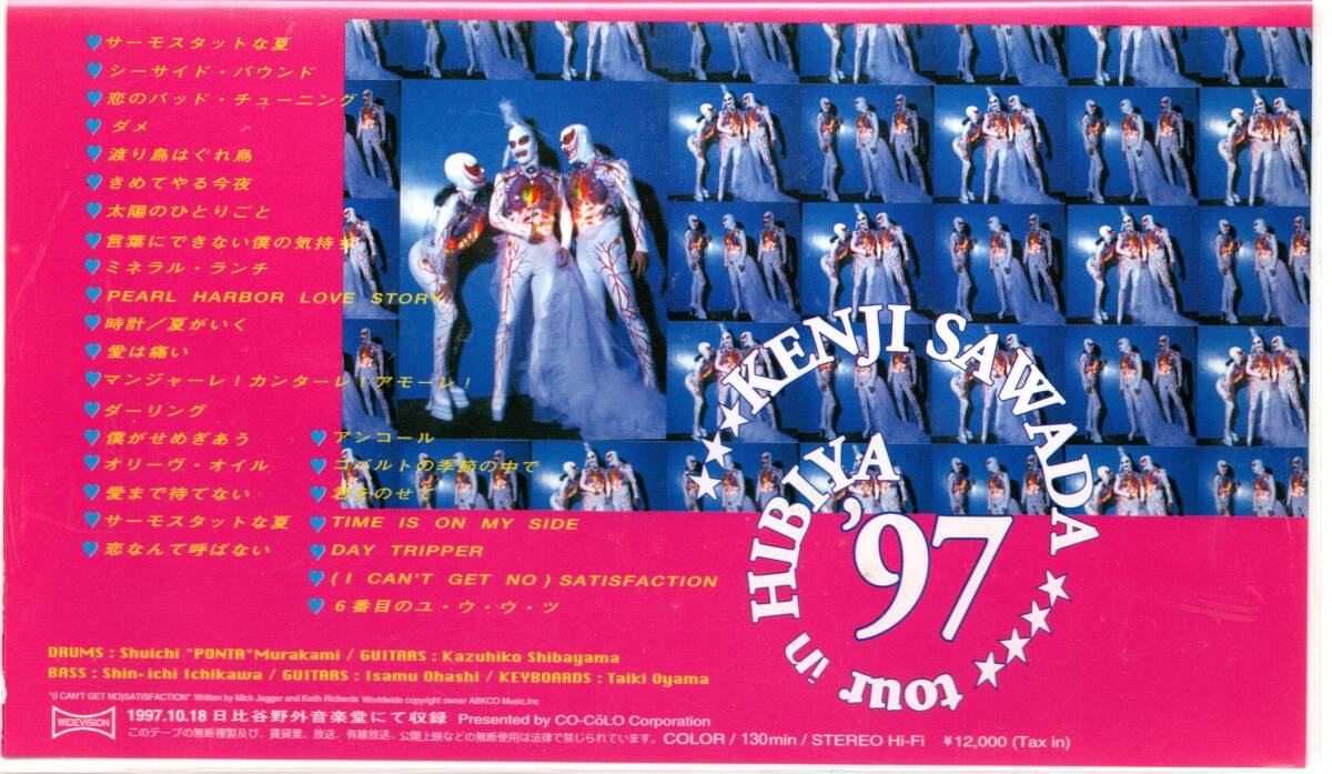  Sawada Kenji концерт Tour 1997 термостат . лето 1997 год . line трещина . концерт Tour. финальный . сбор.... день соотношение .. звук .. LIVE
