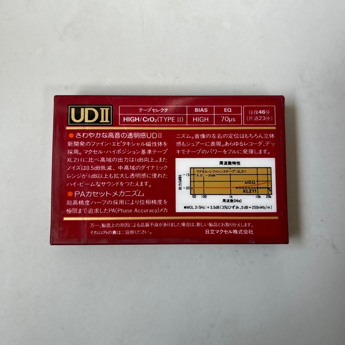 未使用品　maxell マクセル　UD2 UD llカセットテープ　ハイポジ　46_画像2