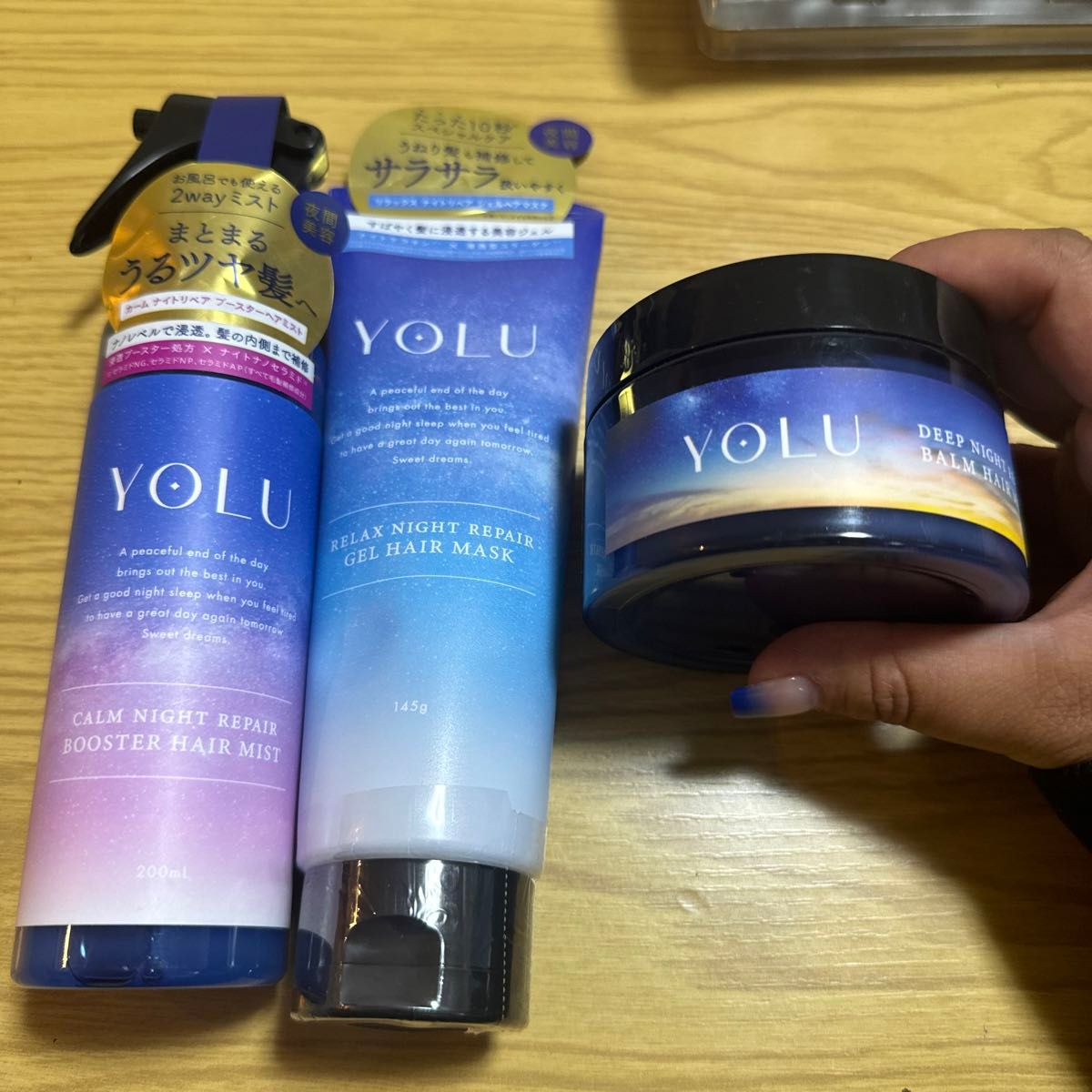 YOLU ヨル ディープナイトリペアバームヘアマスク　カームナイトリペアブースター　ヘアミスト　リラックスナイトリペアジェル　