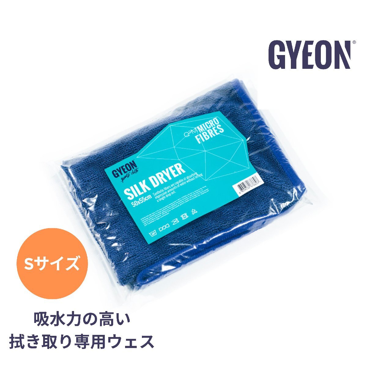 ジーオン GYEON カーケアセット D-Kit(カーシャンプー、コーティング剤、拭き取りウェス) Q2S-D_画像4