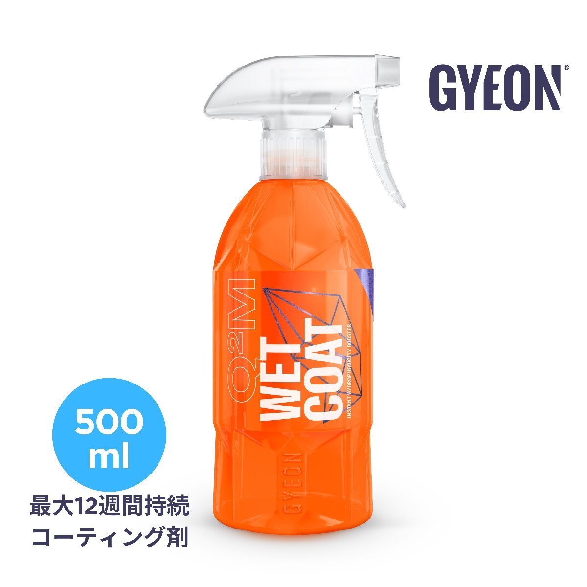 ジーオン GYEON 液体コーティング剤 New WetCoat 500ml (ニュー ウェットコート) Q2M-NWC50_画像1