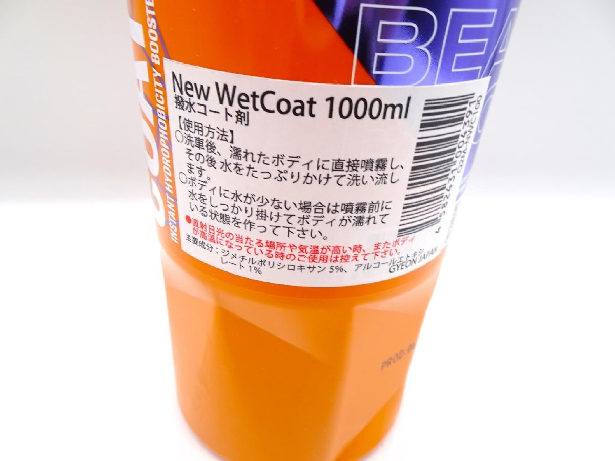ジーオン GYEON 液体コーティング剤 New WetCoat 1000ml (ニュー ウェットコート) Q2M-NWC100_画像4