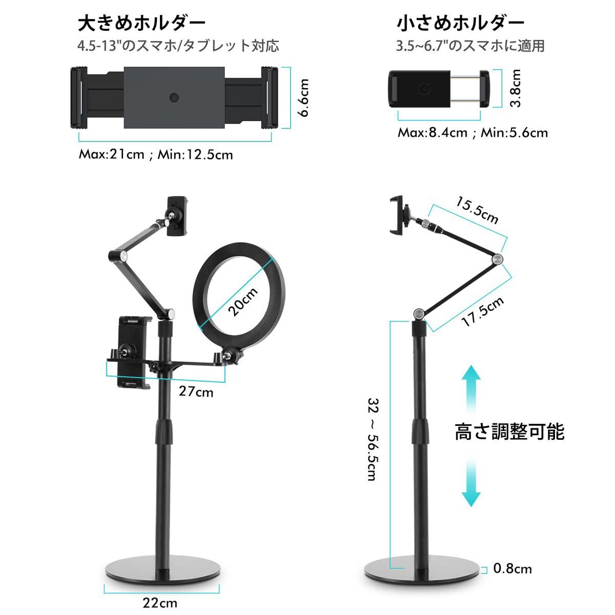 LEDリングライト ブラック 3in1 スタンド付き 明るさ 色温度 調節可能 スタンド LEDライト