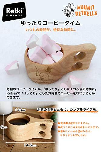 北欧 フィンランド ムーミン Moomin ククサ Kuksa レトキ Retki アウトドア 木製 マグカップ_画像7