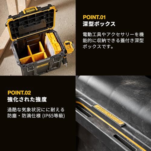 デウォルト(DEWALT) タフシステム2.0 収納ボックス スタンダードBOX ハーフサイズ 工具箱 収納ケース ツー_画像5