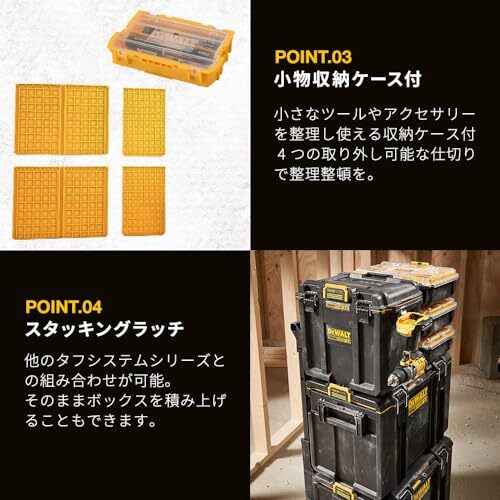 デウォルト(DEWALT) タフシステム2.0 収納ボックス スタンダードBOX ハーフサイズ 工具箱 収納ケース ツー_画像6