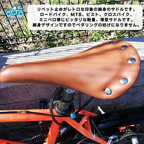 morytrade クラシック サドル レザー調 スリム レトロ ビンテージ ミニベロ クロモリバイクに (ブラウン)_画像3