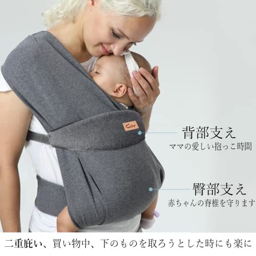  слинг-переноска новорожденный CUBY baby sling длина .. рюкзак-"кенгуру" с размещением спереди ... шнур кенгуру младенец шея сиденье . передний sling рюкзак-"кенгуру" с размещением сзади .. воспитание рождение 