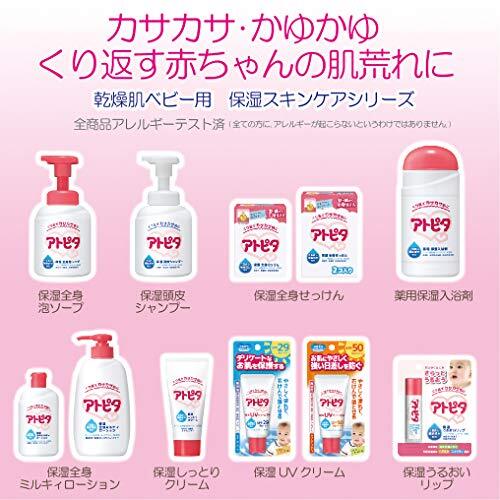 [ high capacity ] marks pita moisturizer whole body lotion pump type 300ml