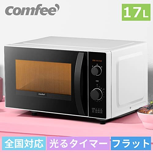 COMFEE' 電子レンジ フラットテーブル 単機能 レンジ 3段階出力調整 液晶画面 自動あたため カンタン操作 広々庫内 全国対応 50・6_画像2