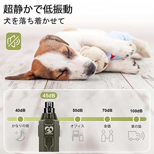 Casfuy 犬爪切り電動 6スピード - 最新の強化されたペット用ネイルグラインダー 充電式電動犬用ネイルトリマー 痛みのない足の手入れとスム_画像3