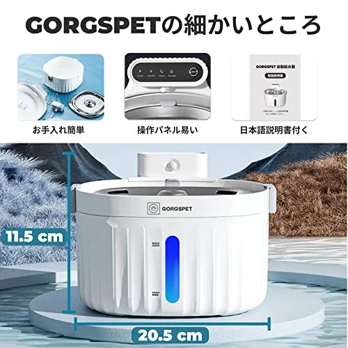 GORGSPET[ popular goods ][ cordless ] cat water .. vessel pet automatic waterer cat for pet waterer waterer 2WAY supply of electricity battery type . safety quiet sound water supply .. only vessel 