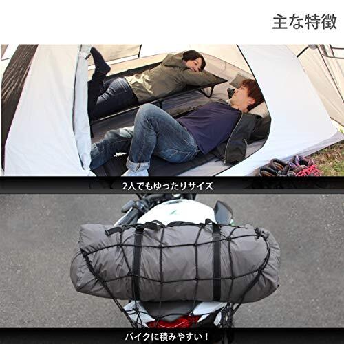 DOD(ディーオーディー) ライダーズタンデムテント 2-3人用 広い DOD(ディーオーディー) ライダーズタンデムテント 2-3人用 広い