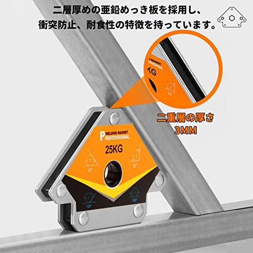 溶接マグネット 溶接ホルダー 溶接器具 クランプ 溶接機器アクセサリ 木工 耐久性 溶接 直角 固定 45度 90度 1_画像2