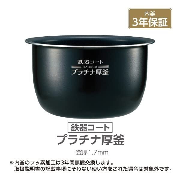 象印 炊飯器 圧力IH炊飯ジャー（1升炊き） ブラック ZOJIRUSHI 極め炊き NP-BL18-BA_画像2