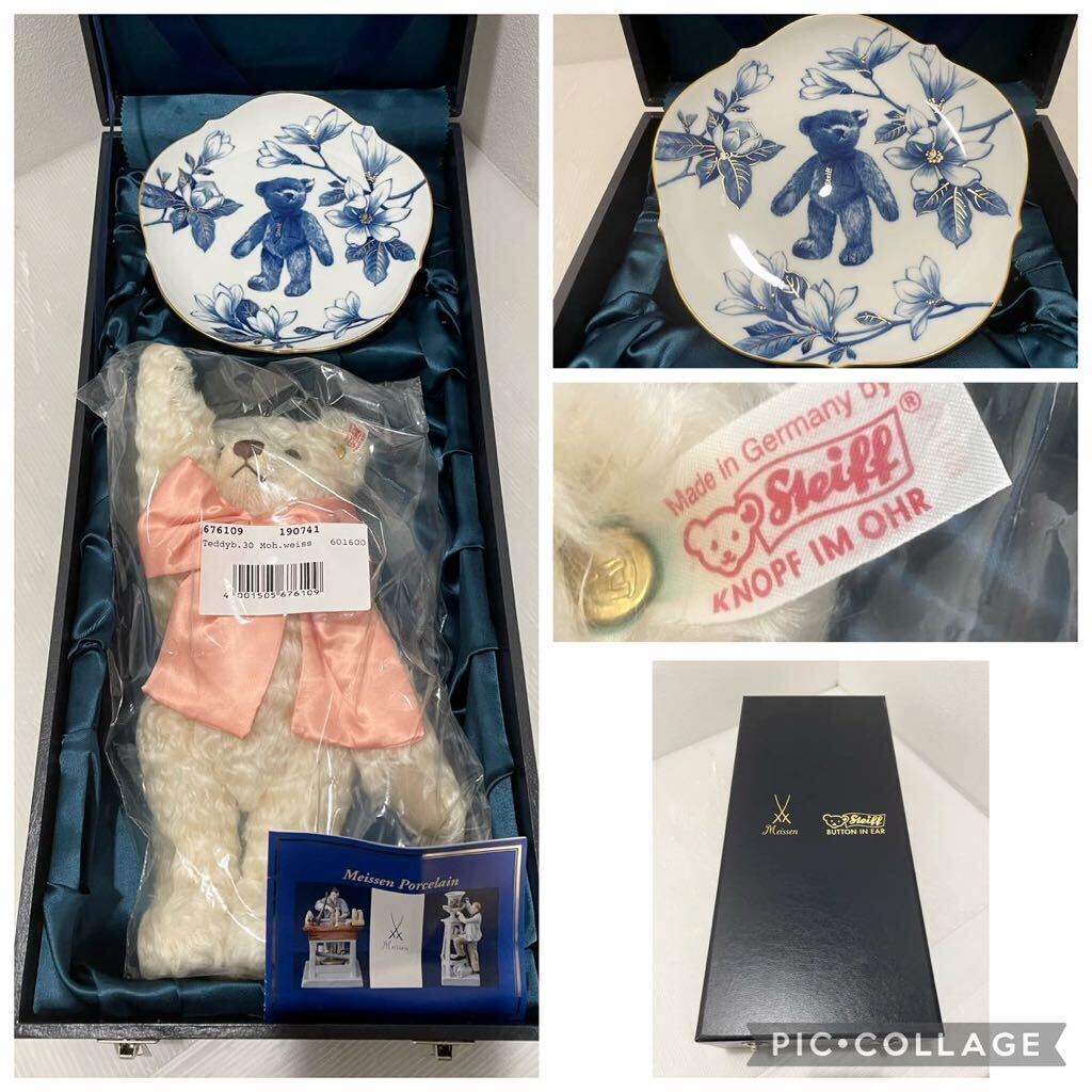 6491円 シュタイフ/Steiff☆絶版☆「レプリカ1952 Jung ベア 6491円 シュタイフ/Steiff☆絶版☆「レプリカ1952 Jung ベア
