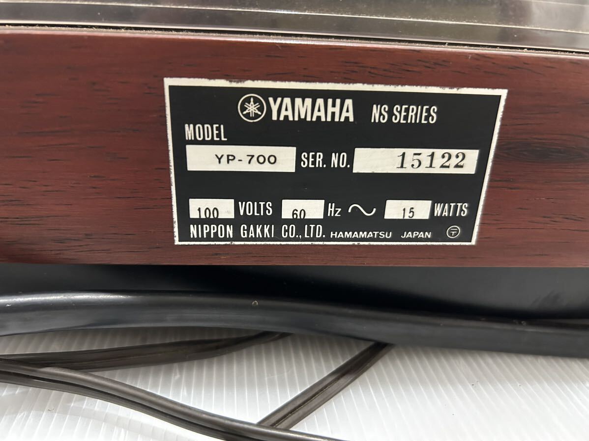 D(0410d11) player YAMAHA Yamaha record player YP-700 electrification verification Junk audio equipment 