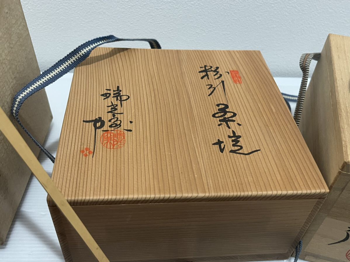 D(0516x9) 茶道具 茶碗 茶器 棗 蓋置 柄杓 水指 陶芸 茶道 まとめ 工芸品 レトロ 陶器_画像5