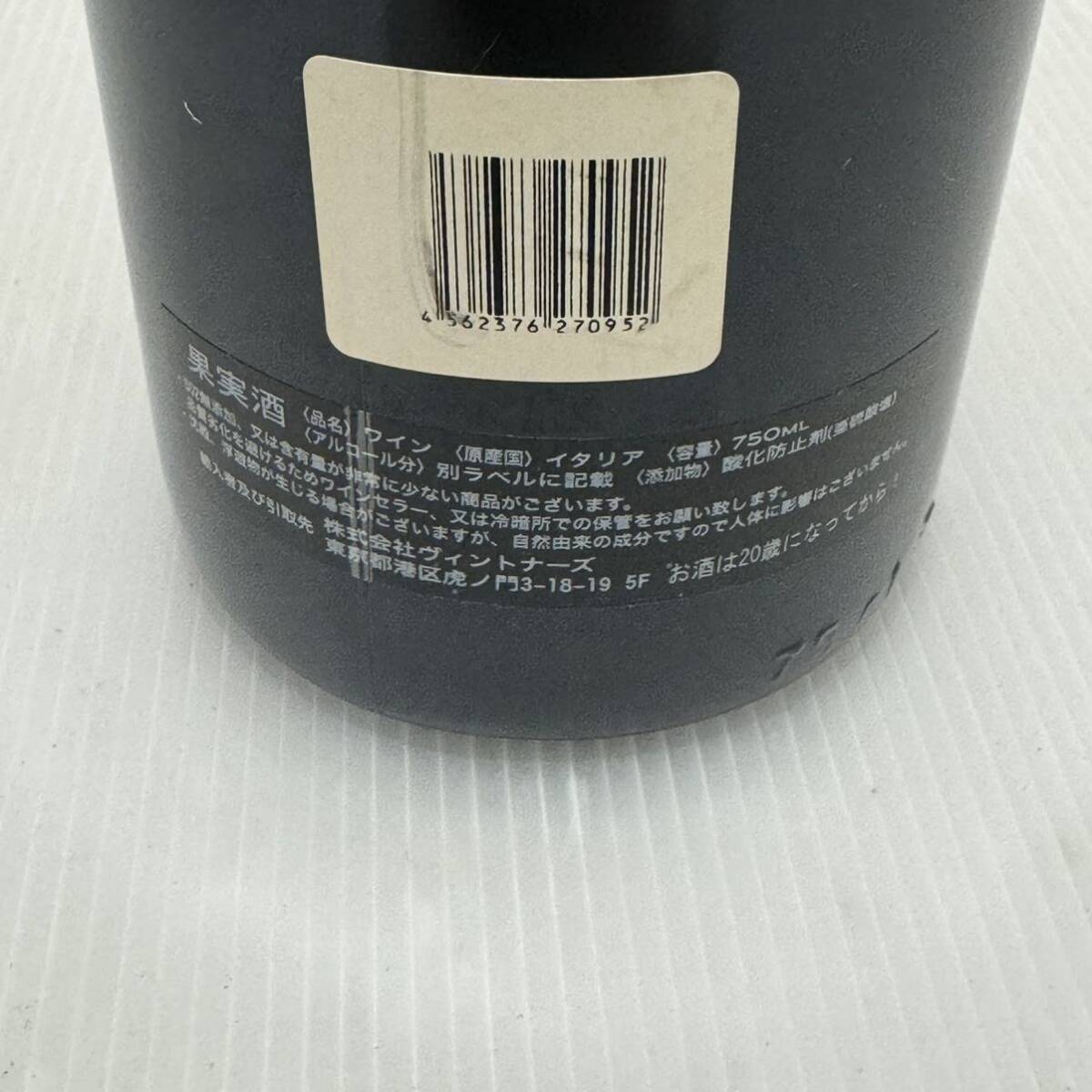 D(0515g5) ☆未開栓 PIAN DELL’ ORINO Brunello di Montalcino ブルネッロ ディ モンタルチーノ イタリア ワイン 750ML _画像3