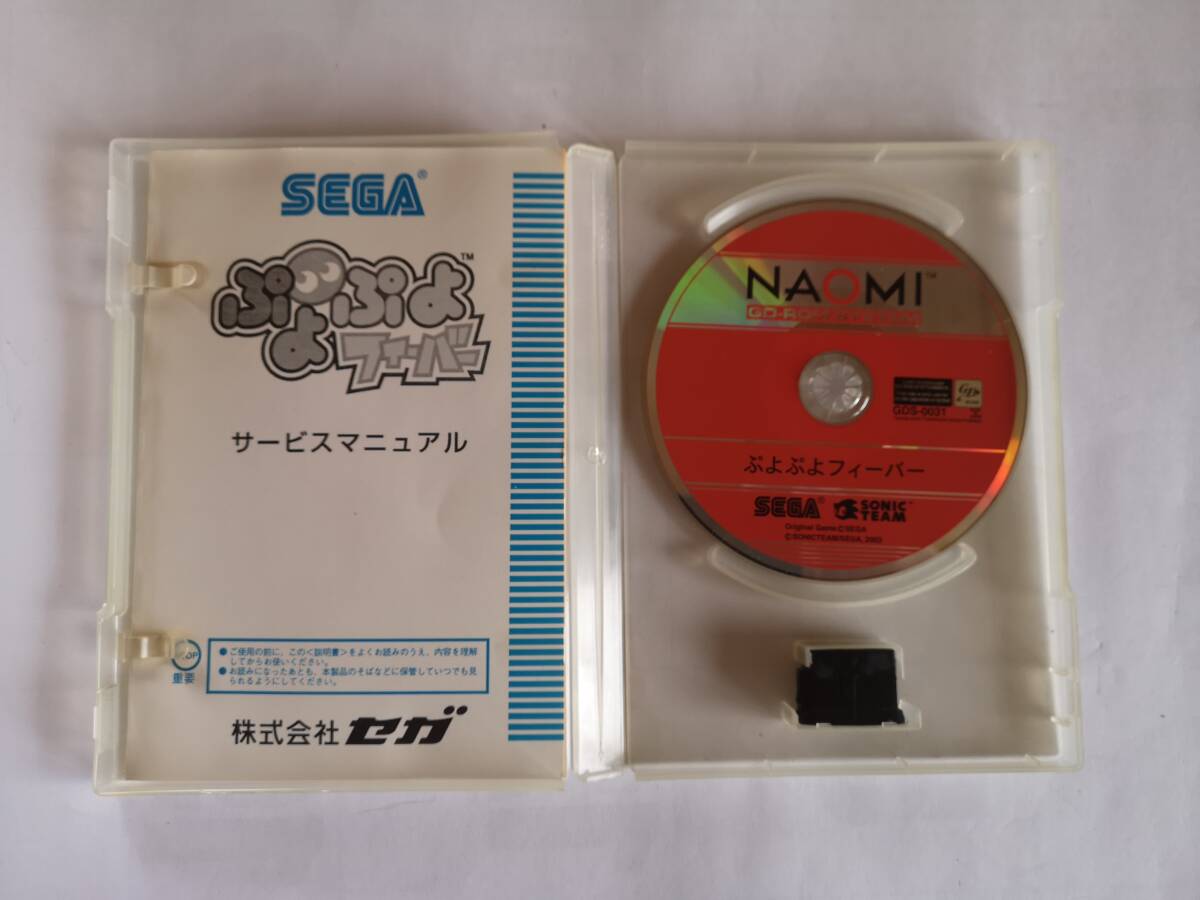 SEGA NAOMI GD ROM 「ぷよぷよフィーバー」_画像3