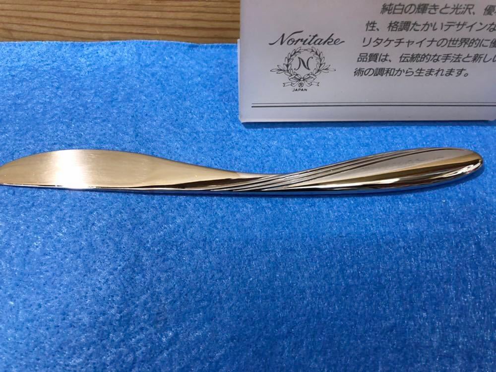 ◆新品◆ノリタケ/ウェブ型/ナイフ/3本セット◆カトラリー/ステンレス製/20cm×幅2cm◆未使用/当店在庫品/定価から値下げ◆_画像5