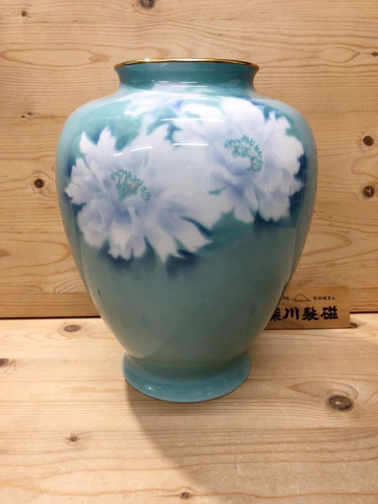 ◆新品◆深川製磁/淡グリーン花模様/花瓶/1点◆未使用/当店展示品/定価から値下げ◆_画像1