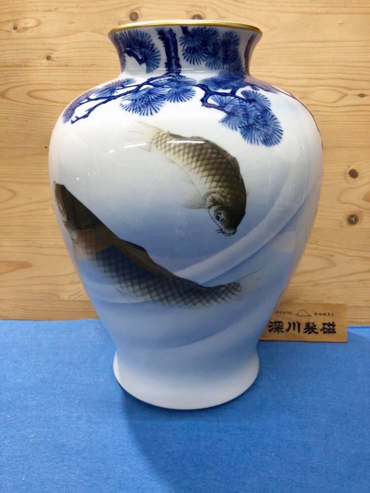 ◆新品◆深川製磁/オールド深川/染付松鯉絵/10号/花瓶/1点◆花生/壷◆未使用/長期当店展示品/商品説明をご覧下さい◆