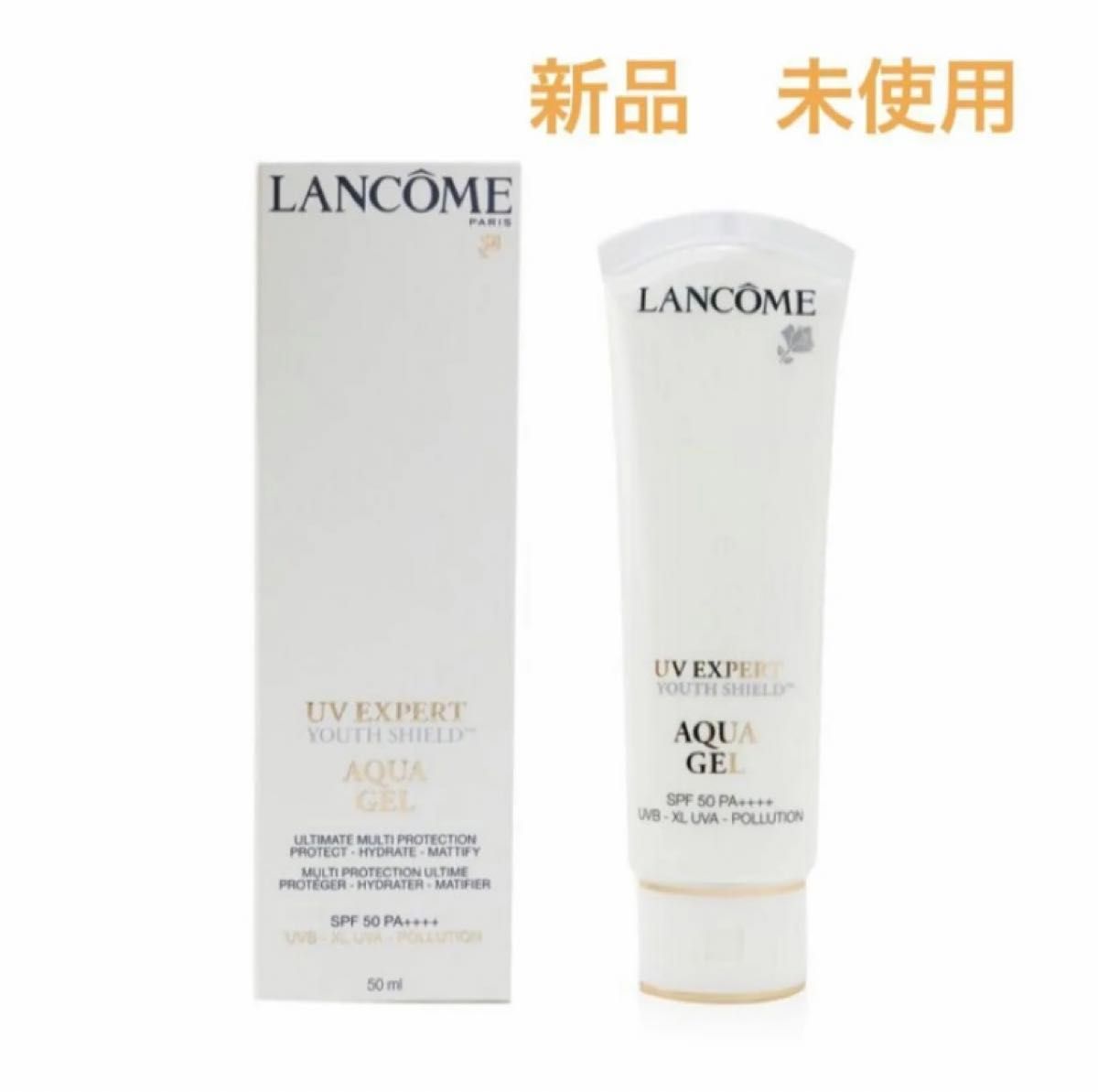 《即発送》ランコム UV エクスペール アクア n SPF50 PA＋＋＋＋ 50ml