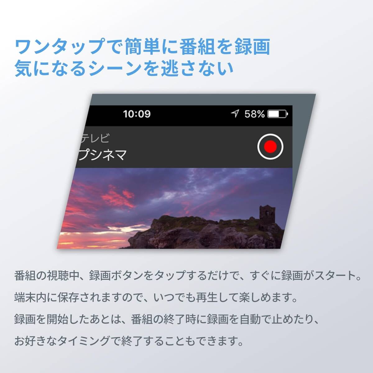ピクセラ PIXELA Xit Stick サイト スティック 外付け Lightning 接続 地デジ テレビチューナー (iPhone/iPad対応) XIT-STK210-LMの画像8