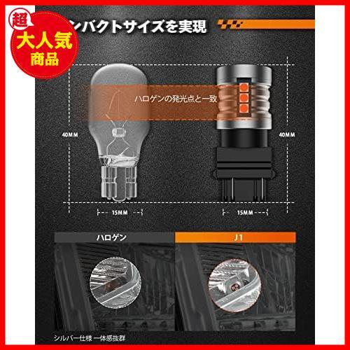 ★J1-T20/7443-レッド★ T20 LED バックランプ 爆光 高輝度 t20 ledダブル球 キャンセラー内蔵 後退灯 ブレーキランプ_画像5